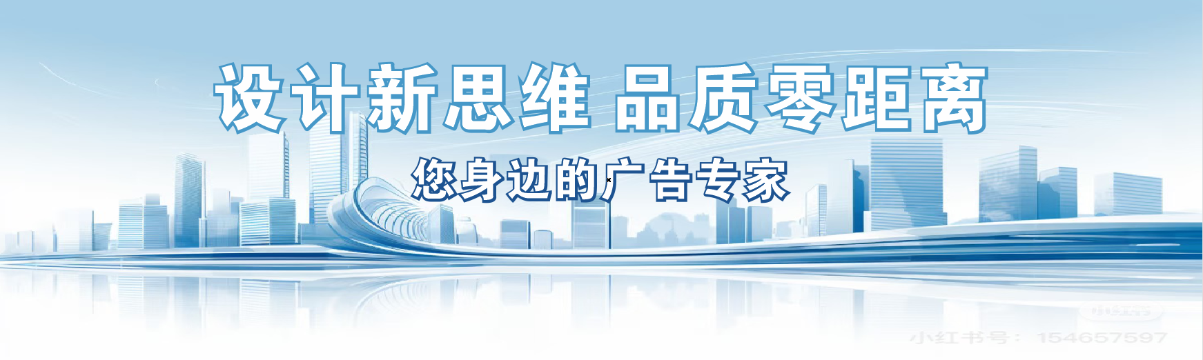  黑水凯创传媒-全方位宣传渠道