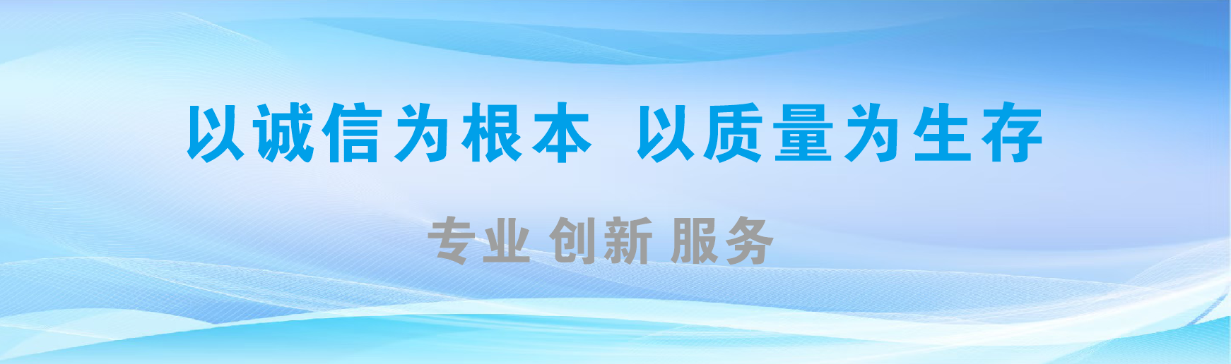  黑水凯创传媒-全国户外广告发布商