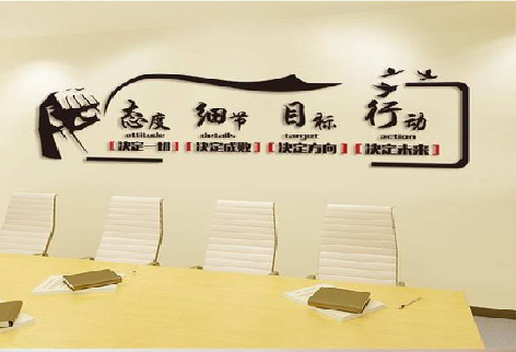  黑水企业文化墙主要展示什么？