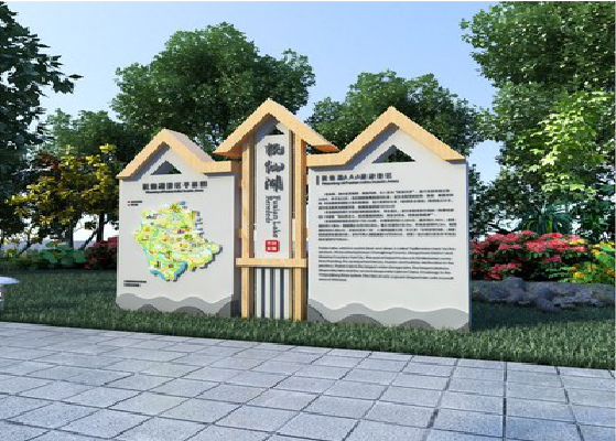  黑水景区标识标牌设计要求。