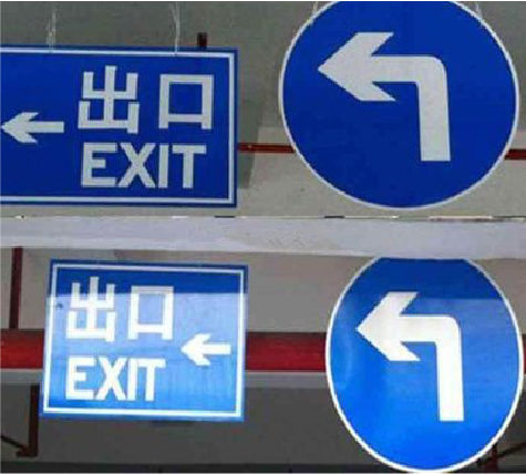  黑水在日常生活中如何区分标识与标牌？