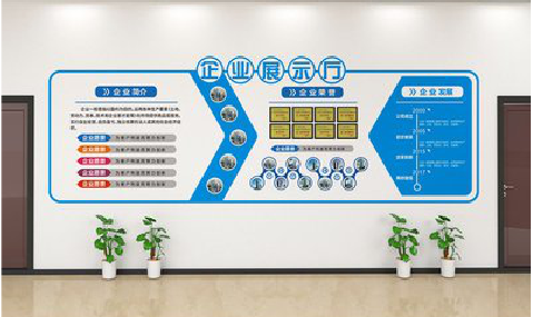  黑水设计师必看的文化墙设计定律。