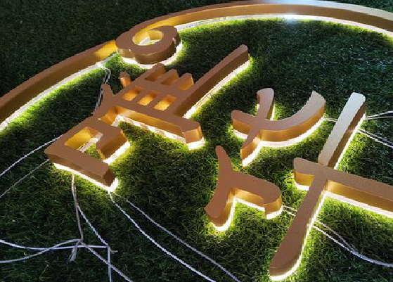  黑水门头上的发光字你选对了吗？