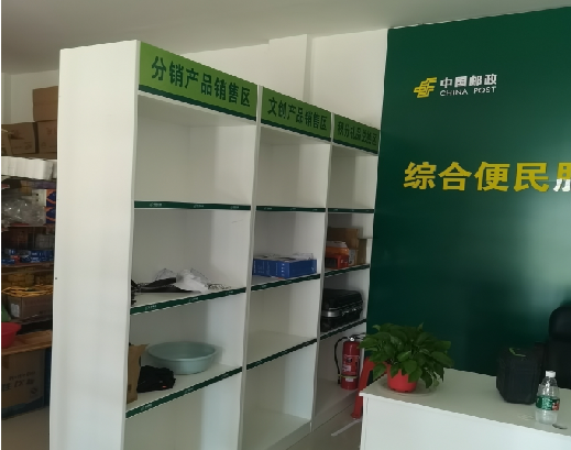  黑水邮政快递点装修