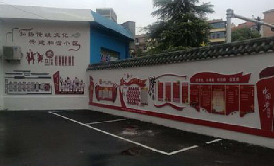  黑水社区文化墙的创意设计。