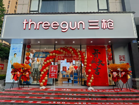  黑水三枪连锁店装修