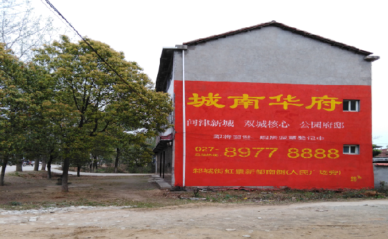  黑水分析哪些行业适合做墙体广告？