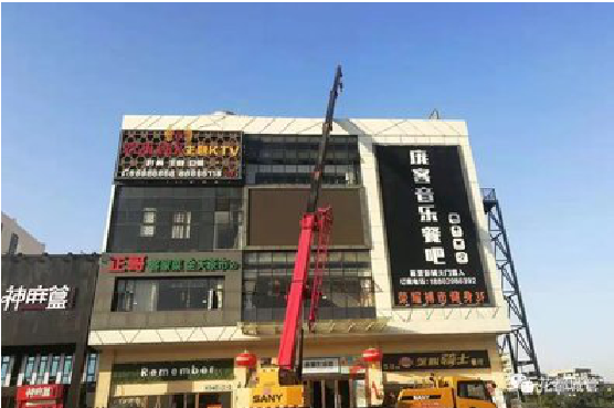  黑水户外广告招牌设计制作。