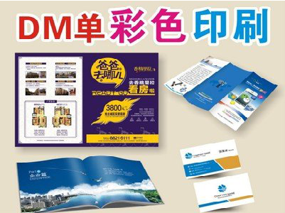  黑水单页印刷，色彩搭配简单。