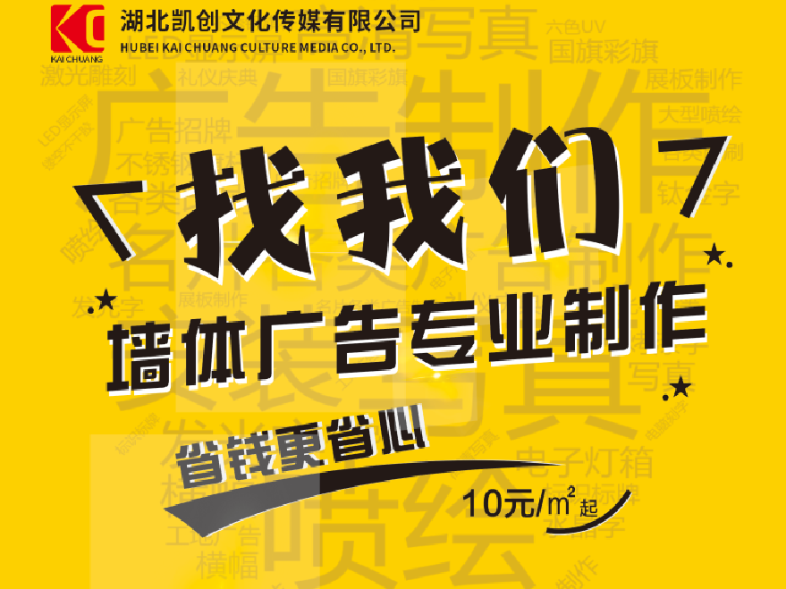  黑水如何增加广告公司的业务量？