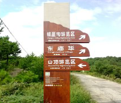  黑水标识标牌制作验收标准有哪些？