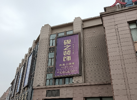  黑水高空喷绘如何安装？