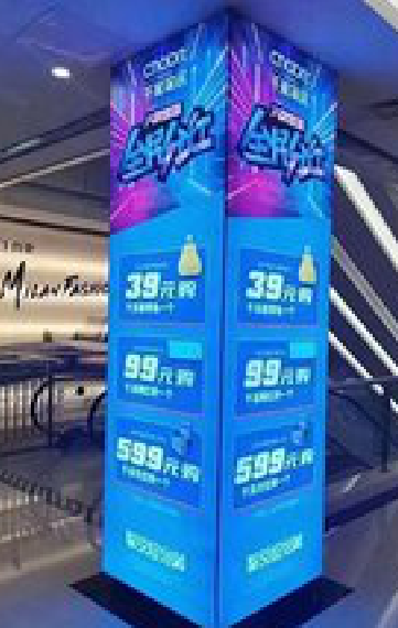  黑水三面立柱灯箱如何制作？