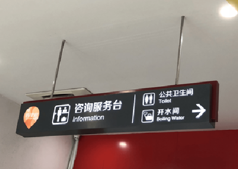  黑水商场标识牌如何和商场整体装修风格保持一致？